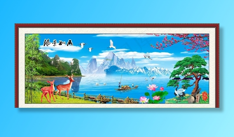 中堂画图片(5896X2621(DPI:41))psd模版下载