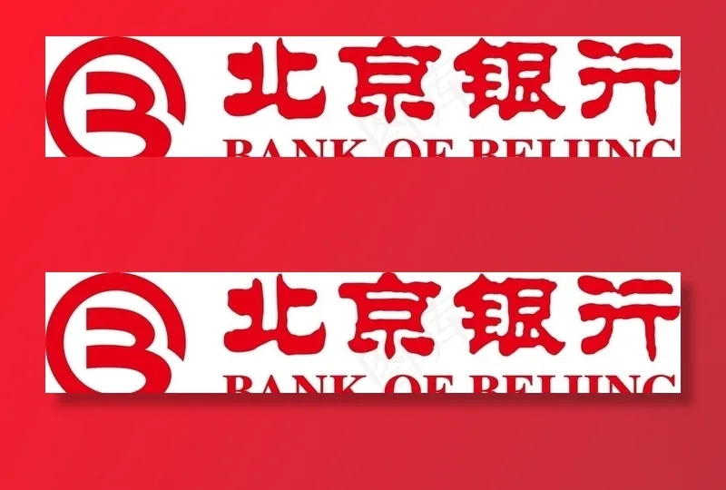 北京银行矢量图图片cdr矢量模版下载