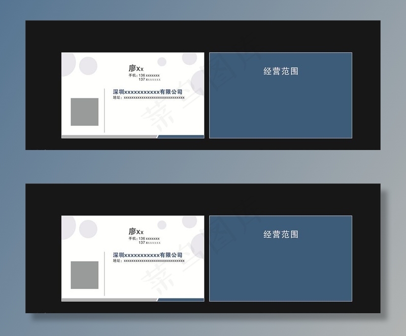 高档名片图片cdr矢量模版下载