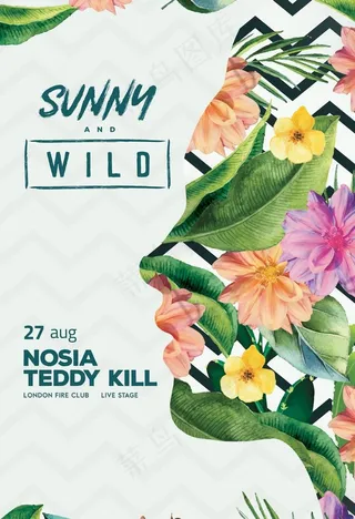 抽象唯美人物剪影海报模板设计图片