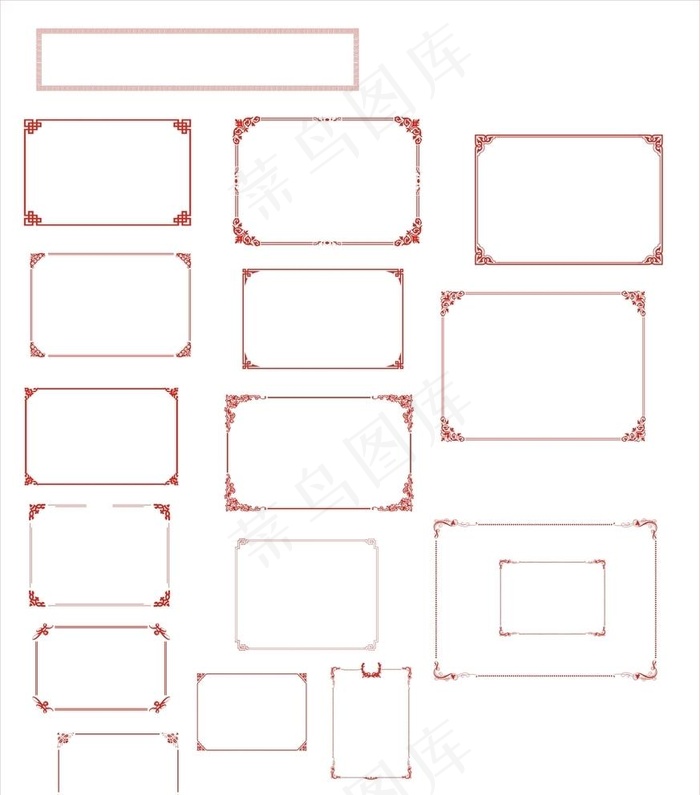 各类证书花边镜框花边牌匾花边图片cdr矢量模版下载