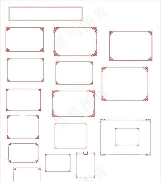 各类证书花边镜框花边牌匾花边图片