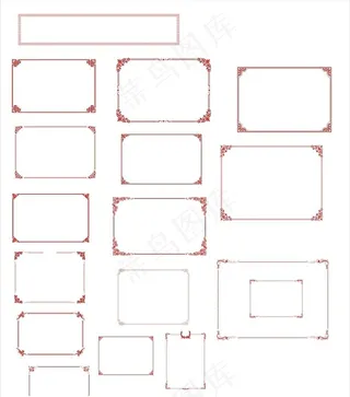各类证书花边镜框花边牌匾花边图片
