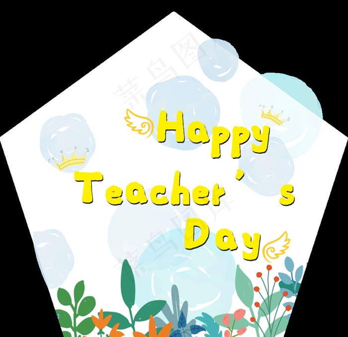 教师节拍照背景图片
