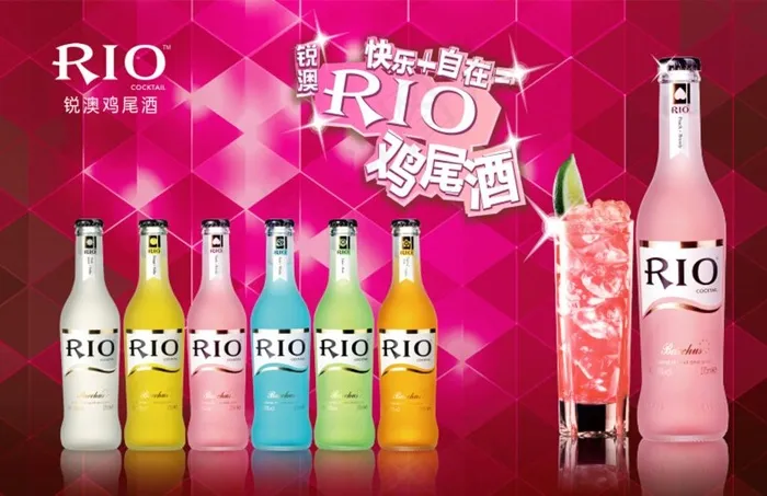 锐澳鸡尾酒 RIO图片(3150X2126(DPI:100))psd模版下载