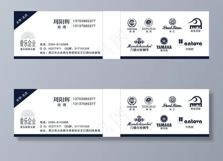 钢琴名片图片