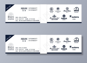 钢琴名片图片