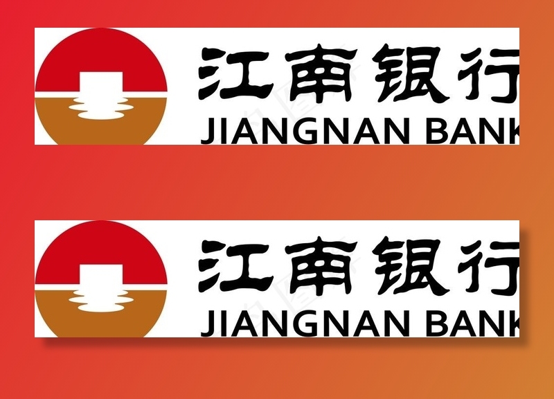江南银行图片