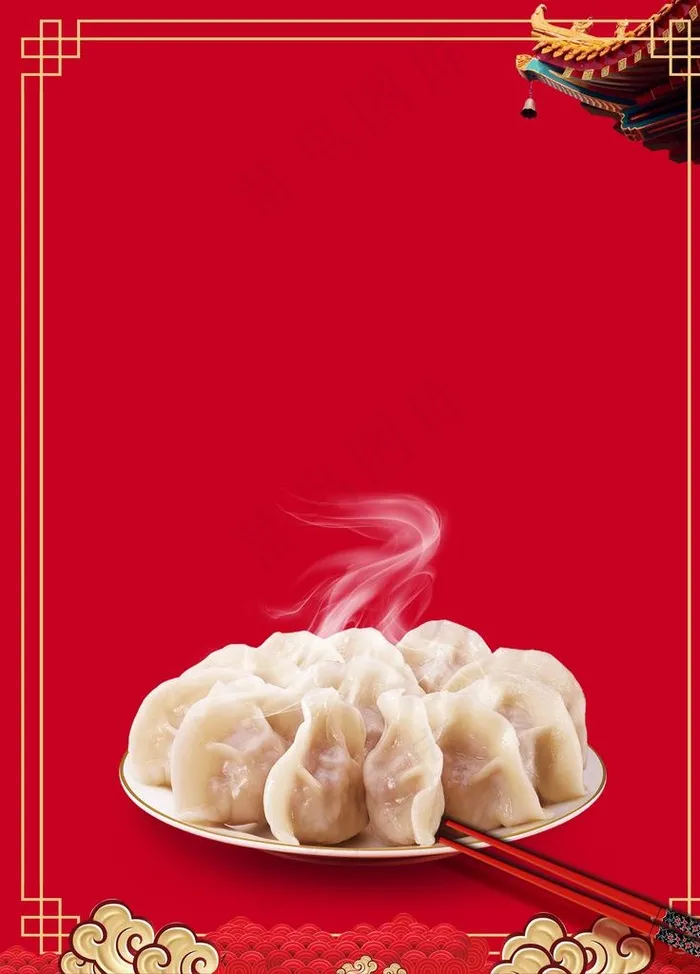 冬至 饺子 中国风背景图片