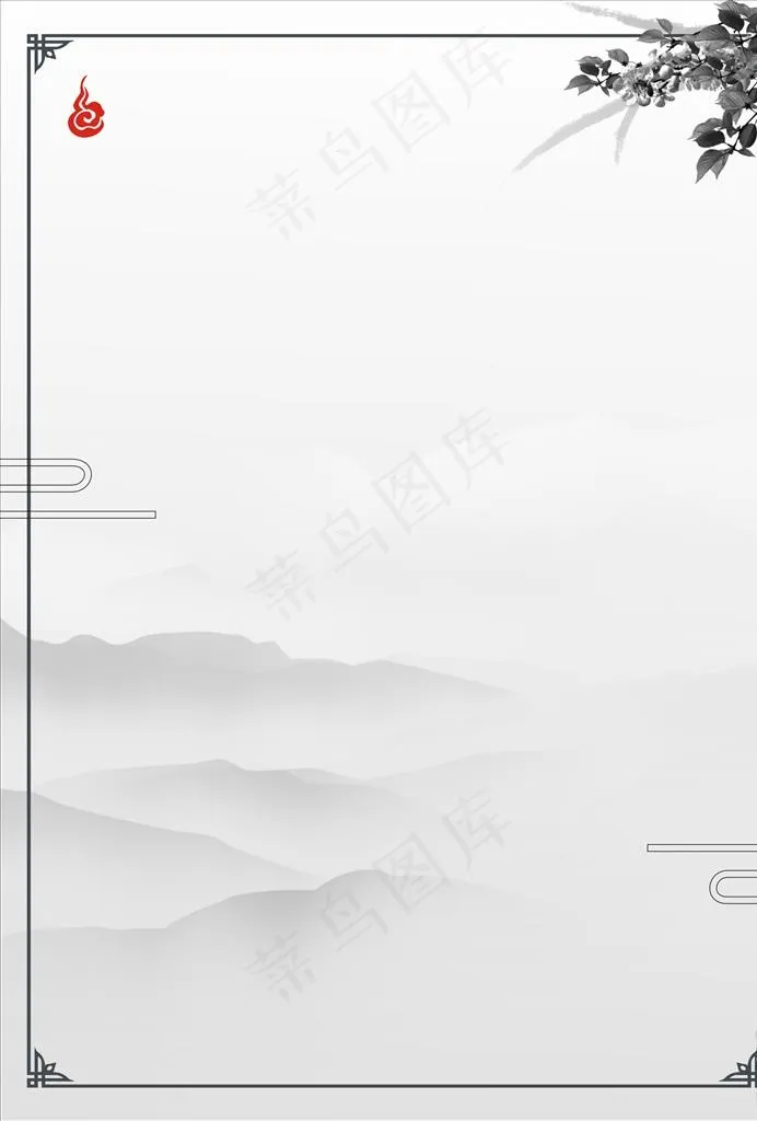 水墨风海报背景素材图片