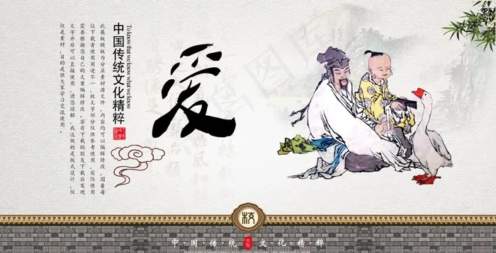 国学传统文化图片(7000X3800(DPI:300))psd模版下载