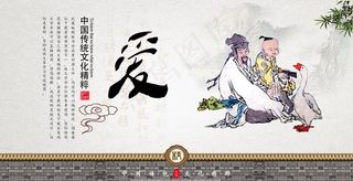 国学传统文化图片