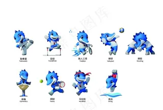 第七届军运会吉祥物兵兵图片