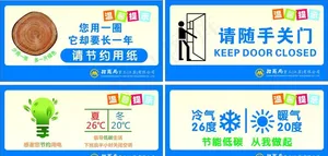 低碳环保图片