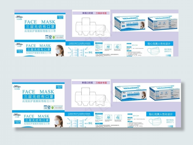一次性口罩包装彩盒图片