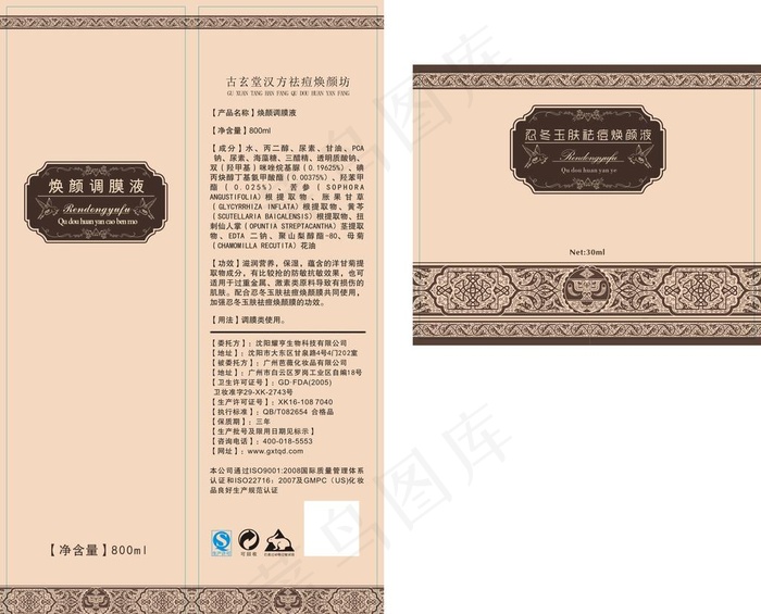 艾灸图片