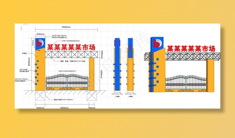 市场大门图片eps,ai矢量模版下载