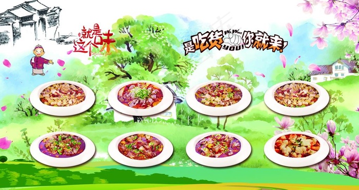筋头巴脑一头牛图片(8409X4725(DPI:80))psd模版下载