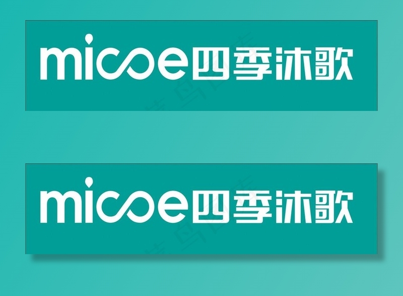 四季沐歌LOGO图片cdr矢量模版下载