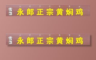 生态木门头图片