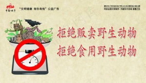 公益广告图片