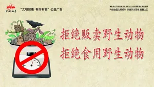 公益广告图片