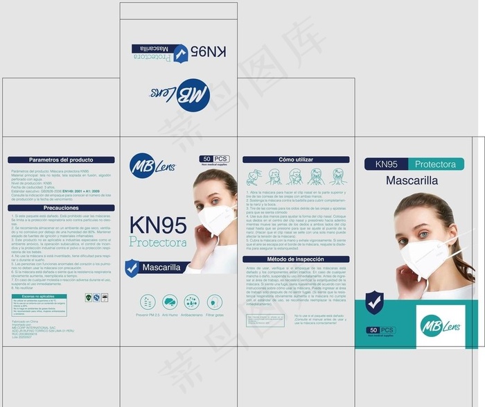 kn95 口罩图片ai矢量模版下载