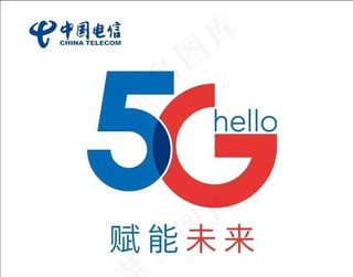 中国电信5G图片