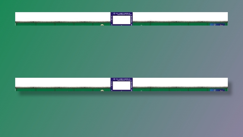 中交围墙广告图片