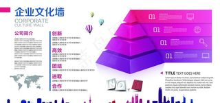 企业文化墙团队海报图片