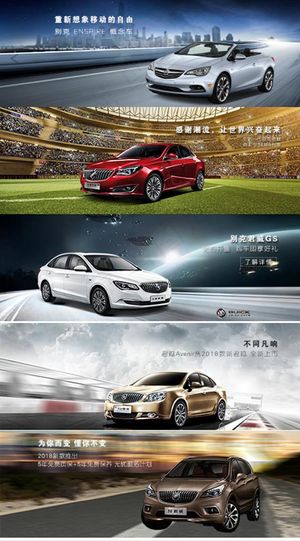 汽车banner图片