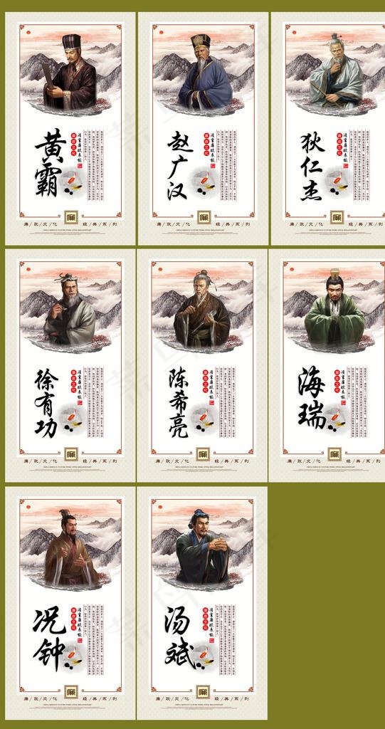 清官图片(2800X5000(DPI:300))psd模版下载