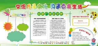 校园广播室图片