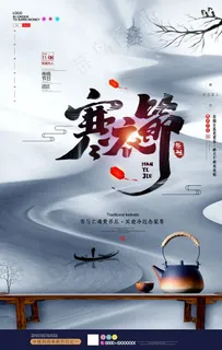 寒衣节图片 寒衣节图片