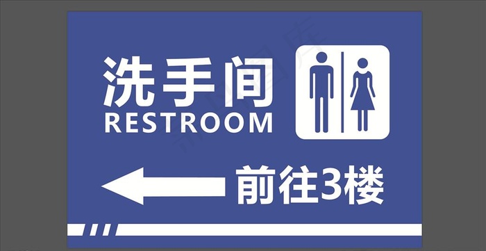 卫生间图片cdr矢量模版下载