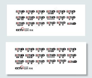 cctv标志图片