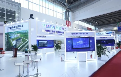 展位图片 展位图片