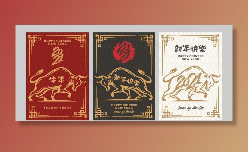 牛年海报图片eps,ai矢量模版下载