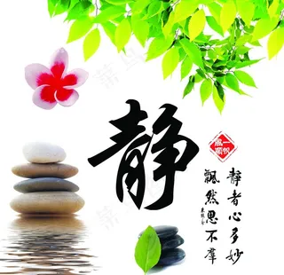 字画 书法 墨宝 名言警句图片