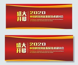 红色背景-05图片