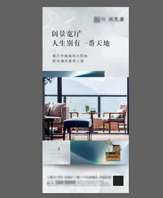 地产价值系列单图图片