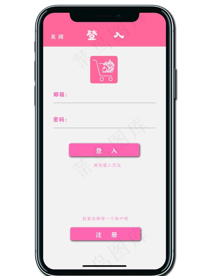APP登入页面图片ai矢量模版下载