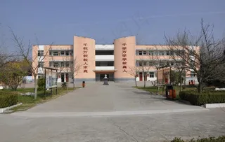 中学楼 小学楼 教学楼 校安工图片