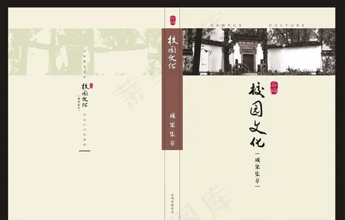 书籍封面图片