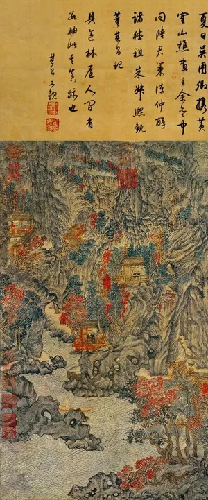 国画《具区林屋图》图片