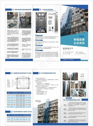 三折页设计 宣传单设计图片