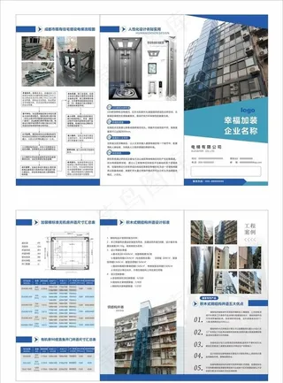 三折页设计 宣传单设计图片