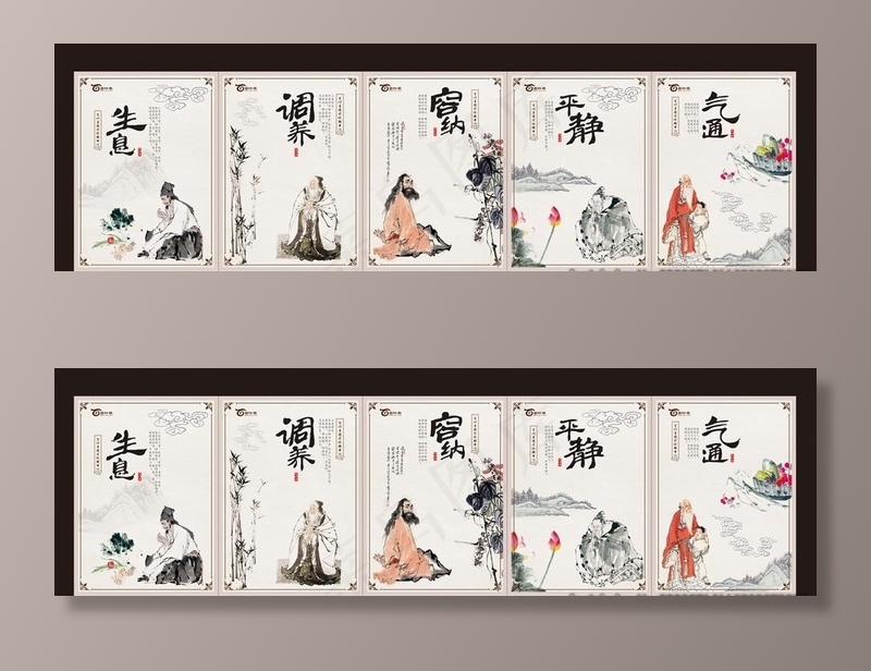 养生挂画图片(650X900)cdr矢量模版下载