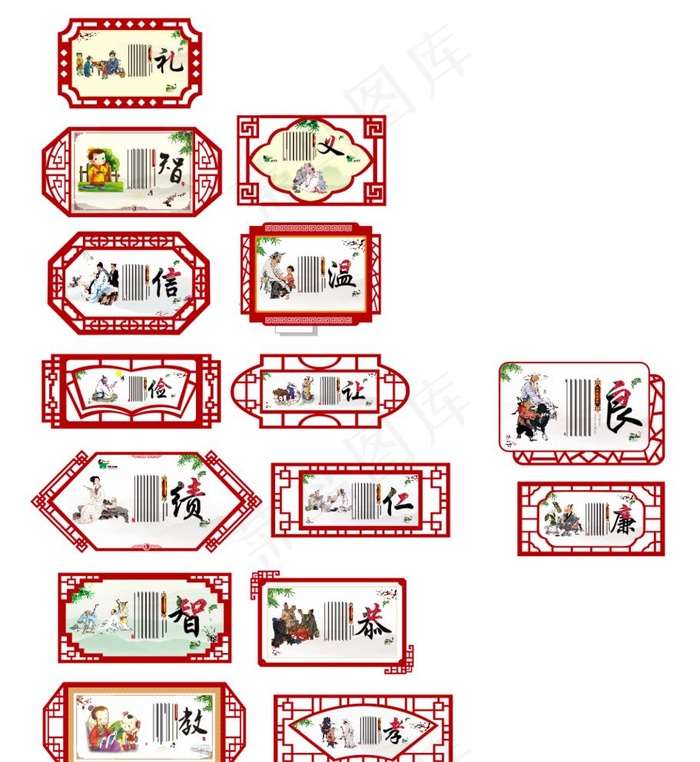 传统文化造型图片cdr矢量模版下载