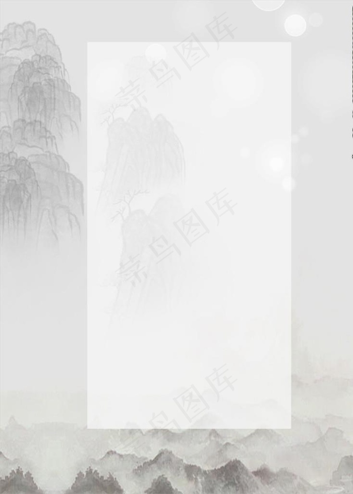 山水图片psd模版下载
